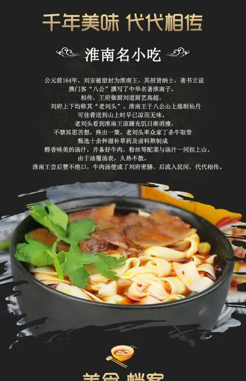 安徽老刘头牛肉板面风味宽面皮方便速食泡面桶装办公室加班夜宵_最帅