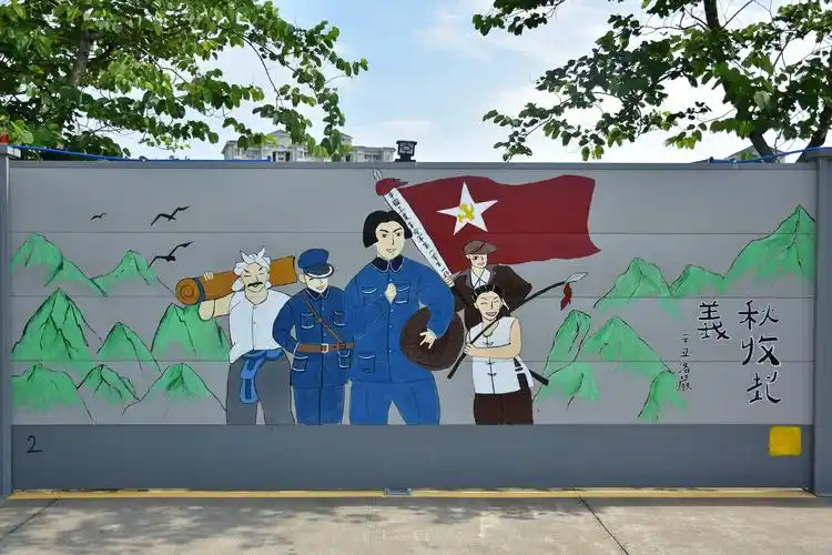 学党史忆初心绘征途墙绘展示2