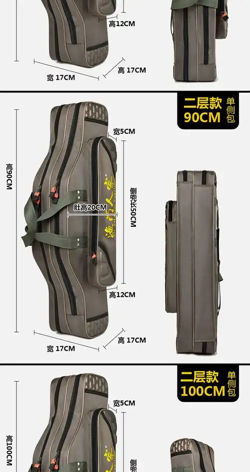 渔具包鱼竿包双肩钓鱼包四层以上防水钓鱼包多功能杆包鱼具海竿包防水