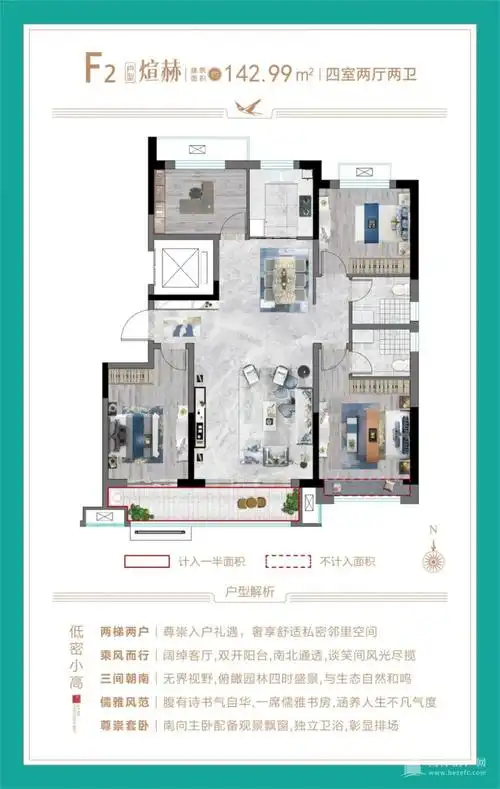 您的位置:>菏泽房产网>菏泽新房>单县·佳和悦珑湾>相册户型户型图