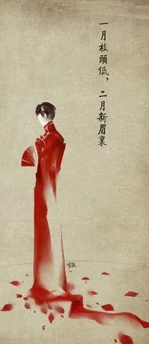 一… 收集 26 0 0 老九门--三月初三,绘师:赵璞玲,张启山,二月红 2600