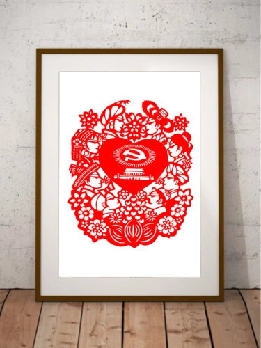 七一爱党庆生日不干胶窗花剪纸贴红心向建党节周年装饰 红色 款6 43