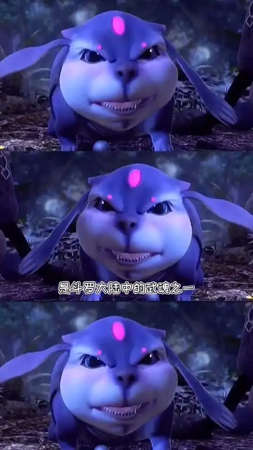 动漫#斗罗大陆罕见武魂你们了解吗?罕见武魂之罗三炮!