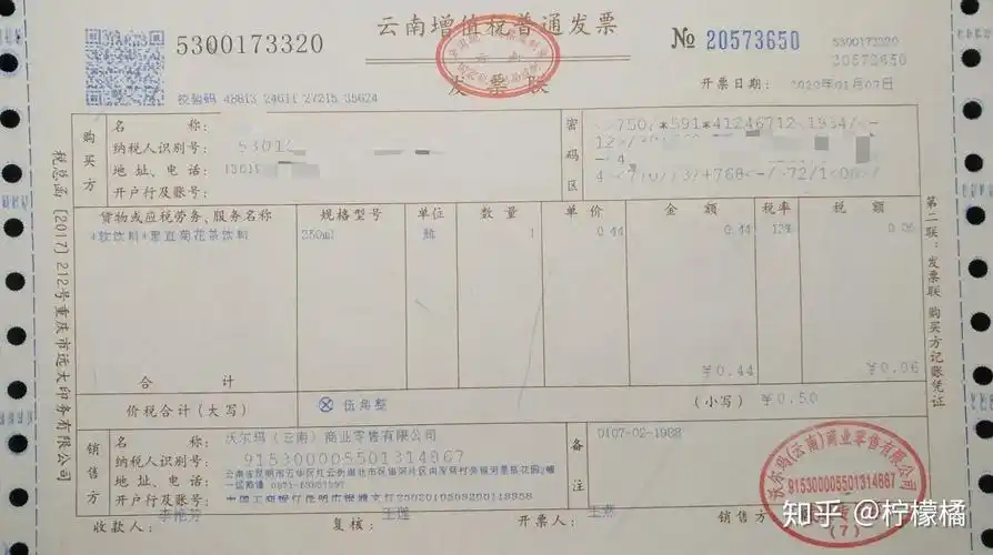 购买人为个人可以开个人抬头的发票吗