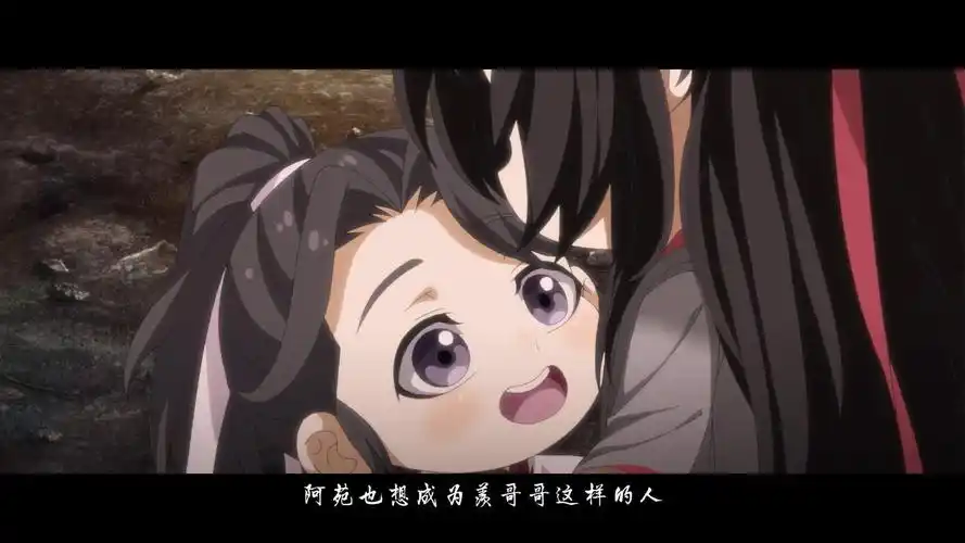 q版的阿苑萌的心都化了 "阿苑也想成为羡哥哥这样的人"