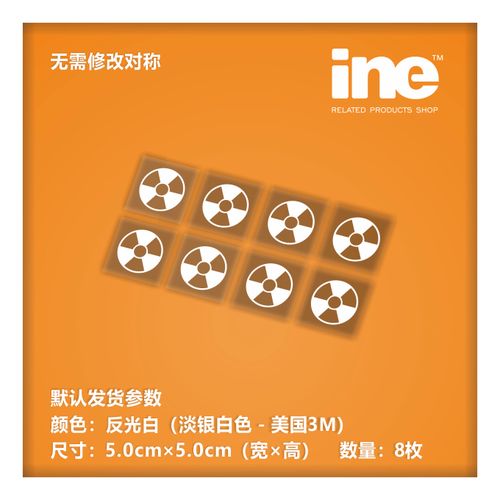 高达/扎古/机体警示标/电动痛汽车贴纸摩托笔记电脑行李箱贴ha402