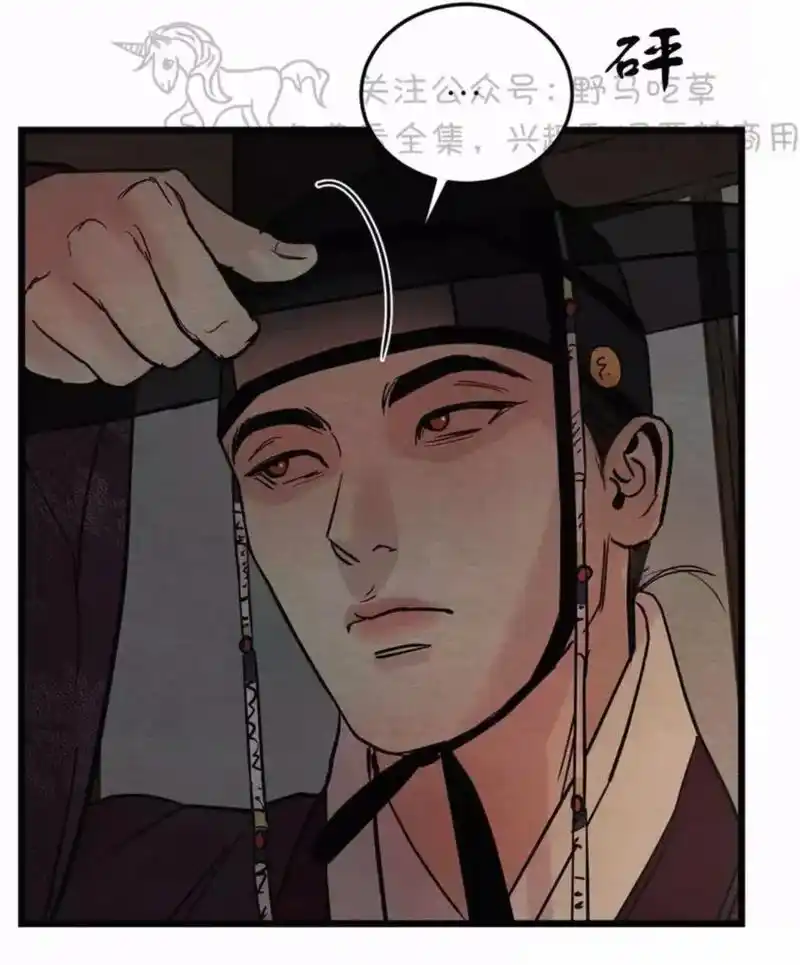 韩漫.花甲生蚝#韩漫 #漫画推荐 #野画集  - 抖音